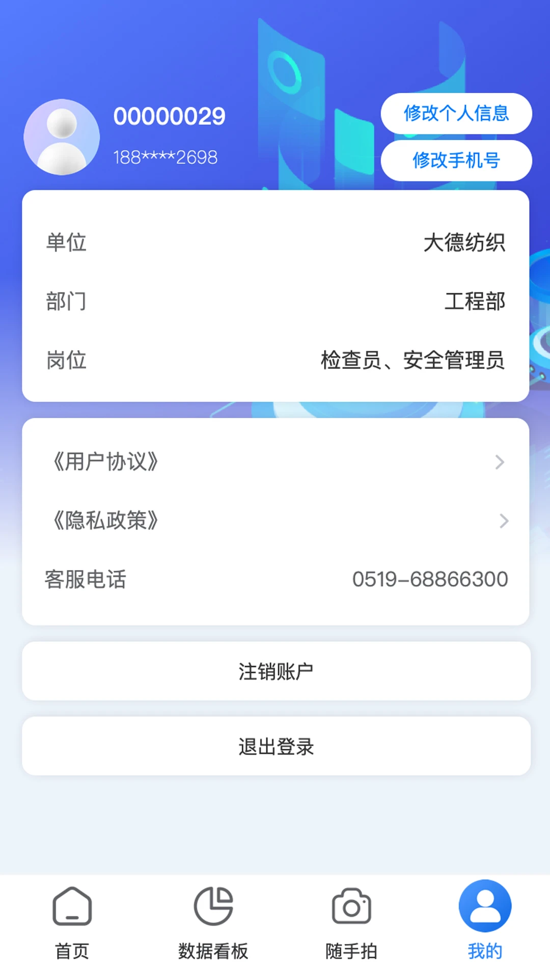 ĵ���ǰ�-�ֻ���ȫ�������ֽ�ͼ