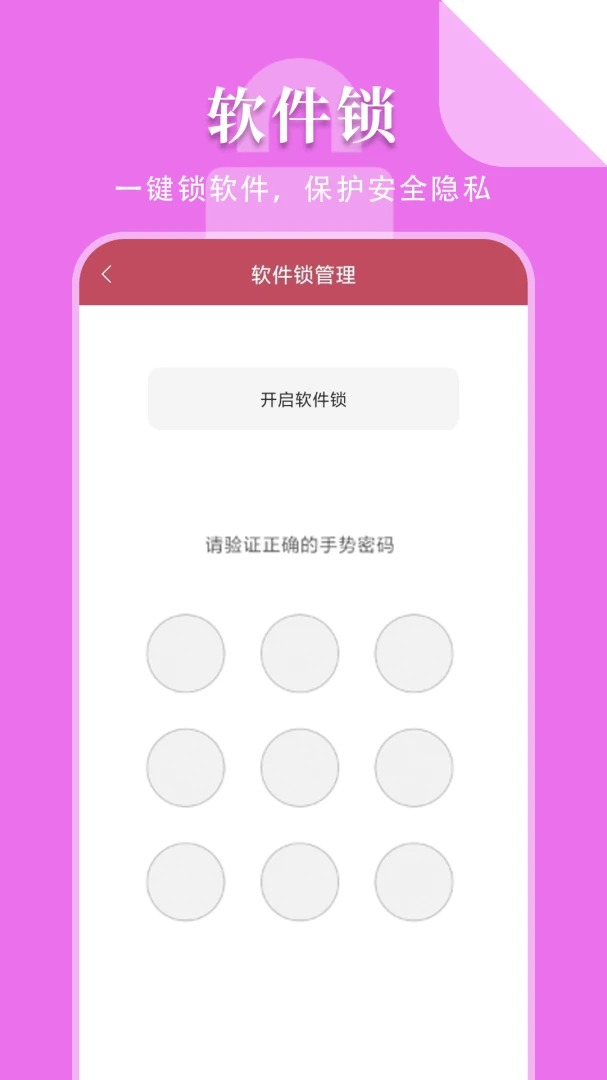 file文件管理器-手机文件管理助手截图2
