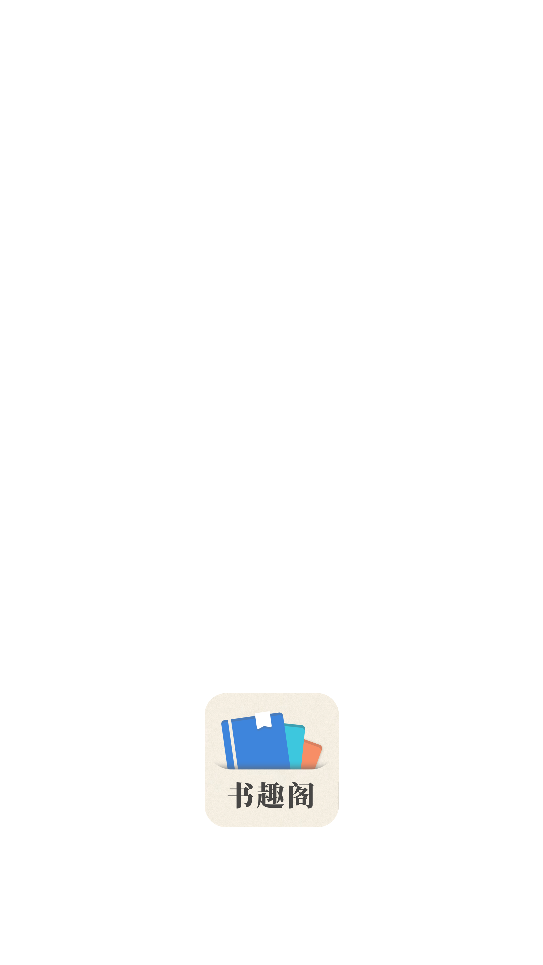 file文件管理器-手机文件管理助手截图3