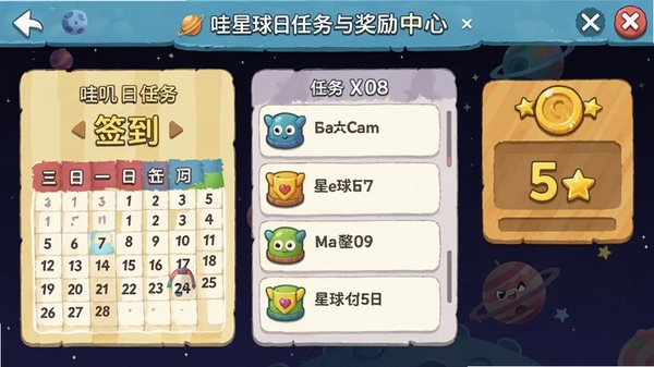 ��ߴ����ÿ�������뽱�����Ľ��棬ǩ�������������б��������չʾ����ͨ����ֻ���ͼ