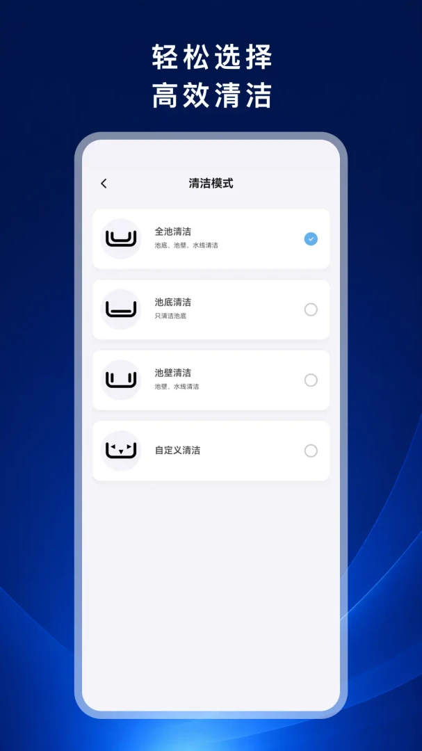 NovaNine-轻量高效工具助手截图2