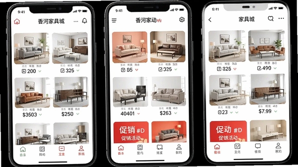 ��ӼҾ߳�APP��ҳչʾ����Ҿ���Ʒ��������������
