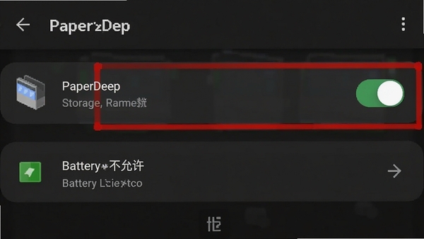 PaperDeep�ƶ���Ȩ�����ý�ͼ��չʾ��׿ϵͳ������PaperDeep�Ĵ洢Ȩ�޿����ѿ���������Ż�ѡ����Ϊ����������������Ϊ��ɫģʽ���ص������ú�ɫ�����ע