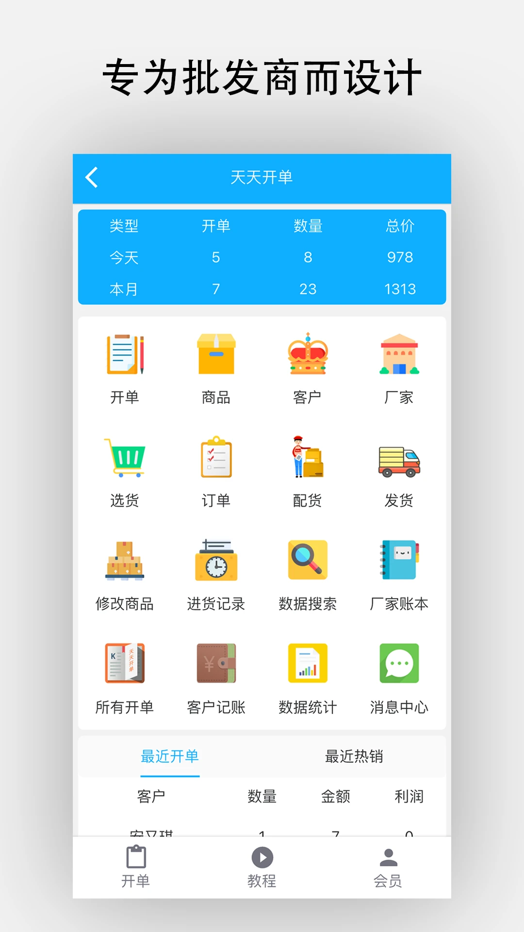 ���쿪��-�ƶ������������ֽ�ͼ0