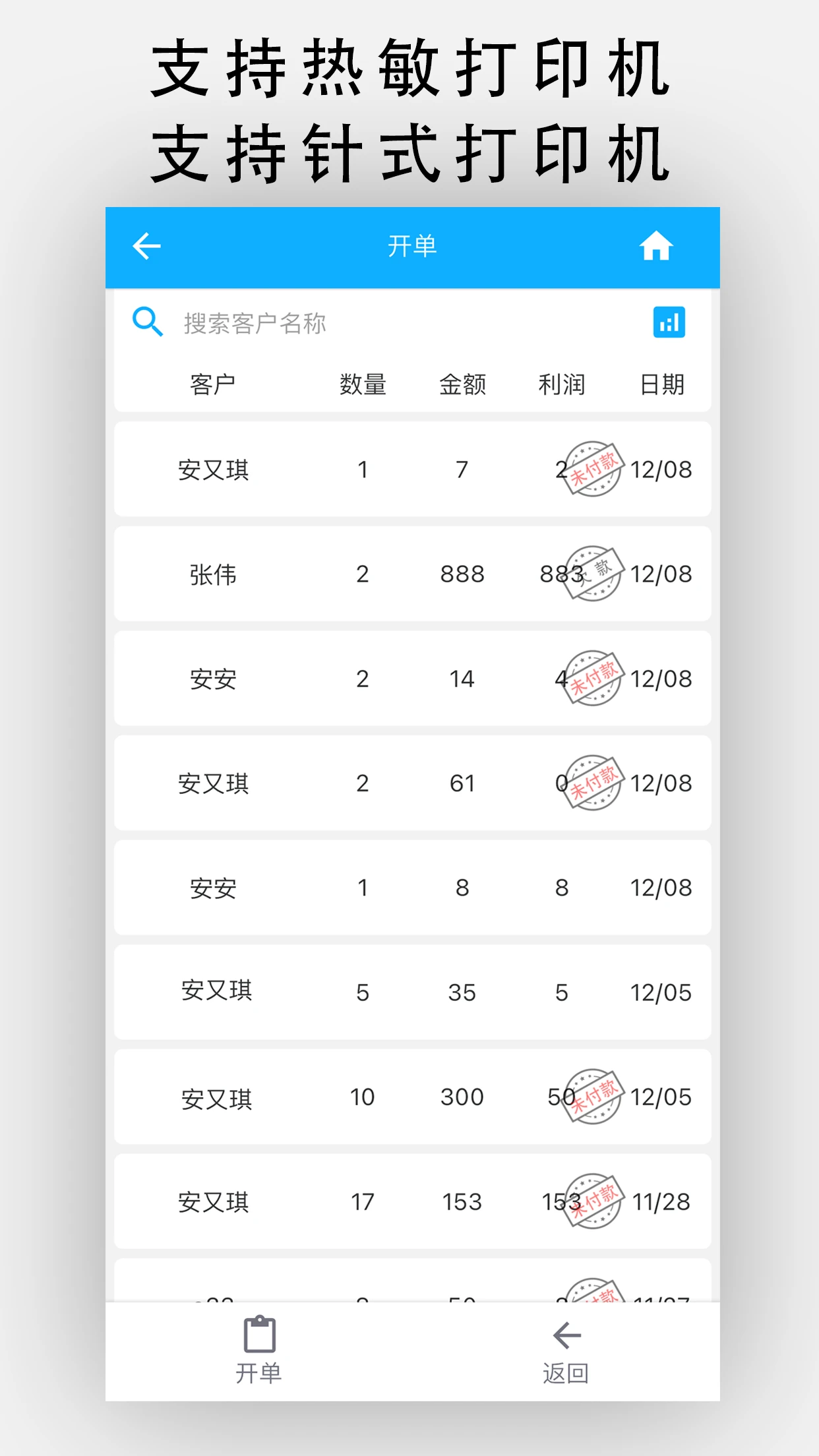 ���쿪��-�ƶ������������ֽ�ͼ4