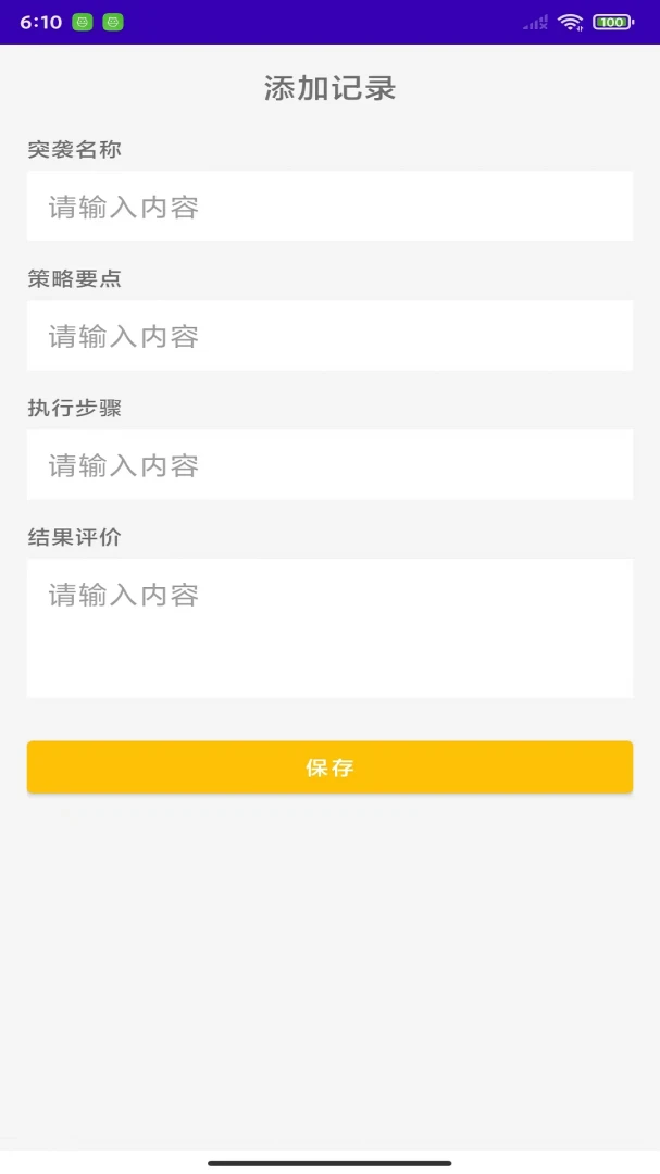 ��������ͻϮ-���д���С��Ϸ��ͼ