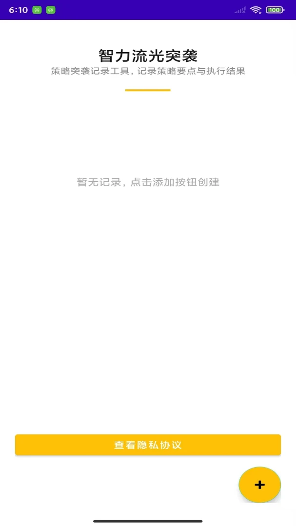 ��������ͻϮ-���д���С��Ϸ��ͼ