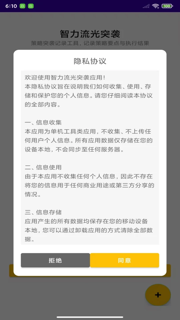��������ͻϮ-���д���С��Ϸ��ͼ