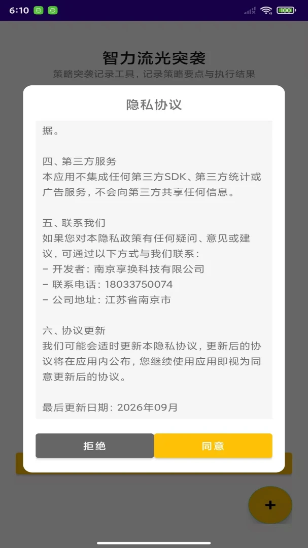 ��������ͻϮ-���д���С��Ϸ��ͼ