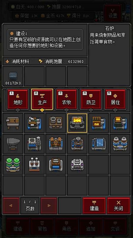 ɳ������������Դ���ͼ2