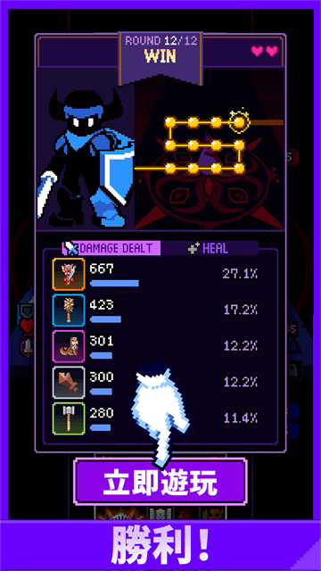 ��װ���߰�׿���°�(Overgeared Hero)��ͼ1