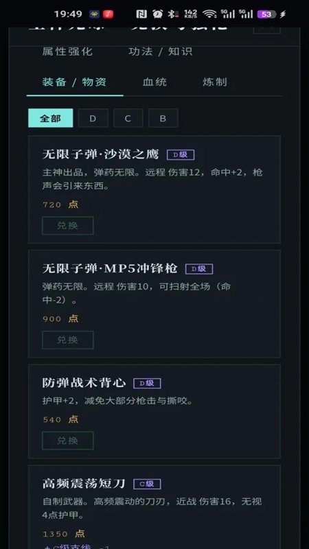 �����ֻػ��������ò˵���ͼ