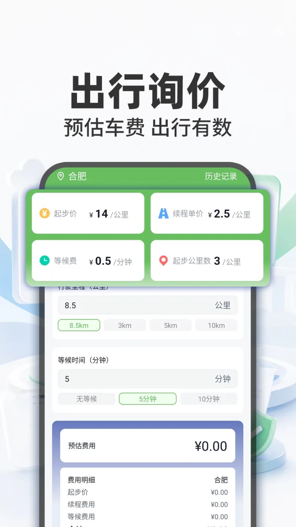 123����������Ѳ�-�������ղ�ѯ���ֽ�ͼ