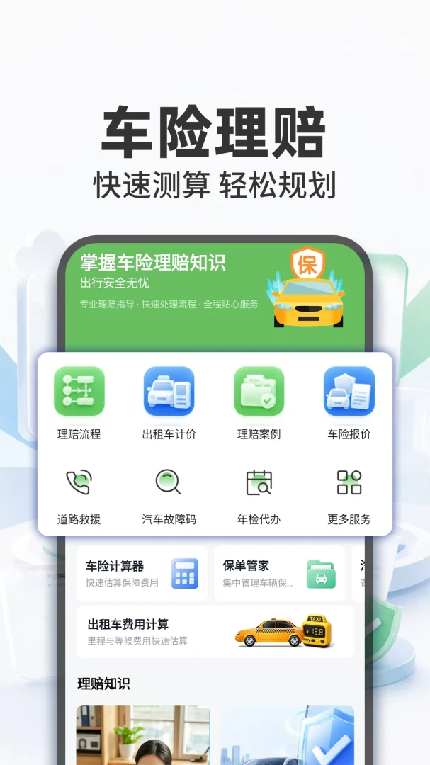 123����������Ѳ�-�������ղ�ѯ���ֽ�ͼ