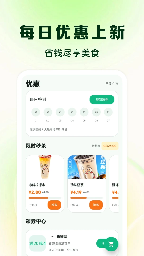 ��������Żݶ�-���ʡǮ���ֽ�ͼ