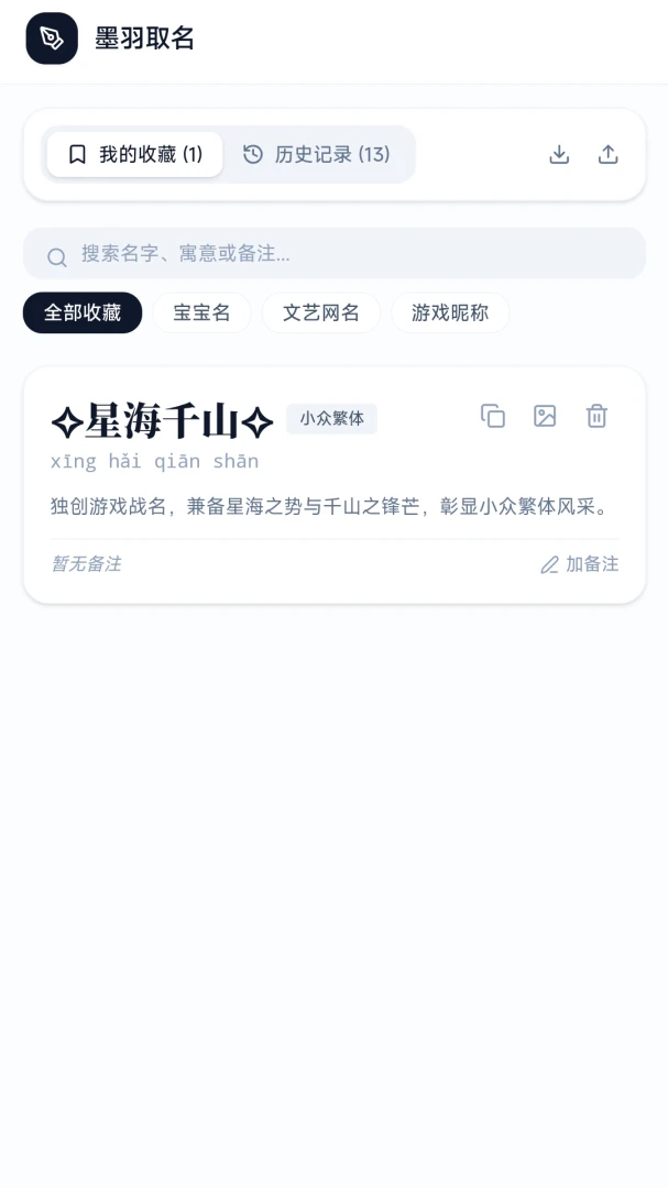 ī��ȡ��-���ܱ����������ֽ�ͼ