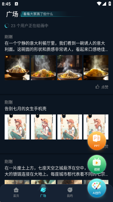 imageX�ٷ����°��ͼ3