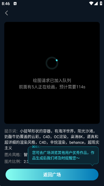 imageX�ٷ����°��ͼ6