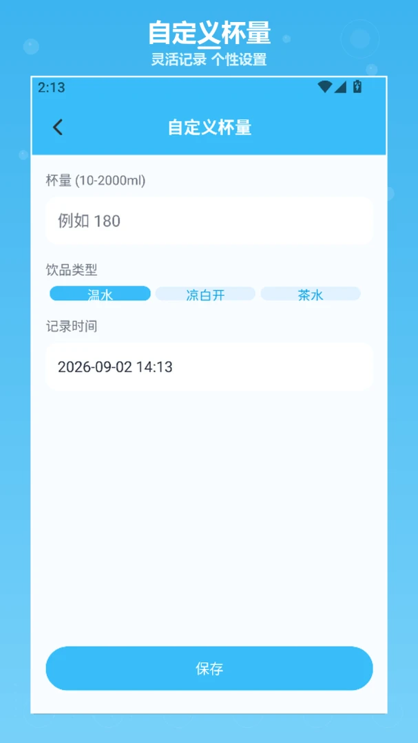 mochi-���н�ѹ�ر���ͼ