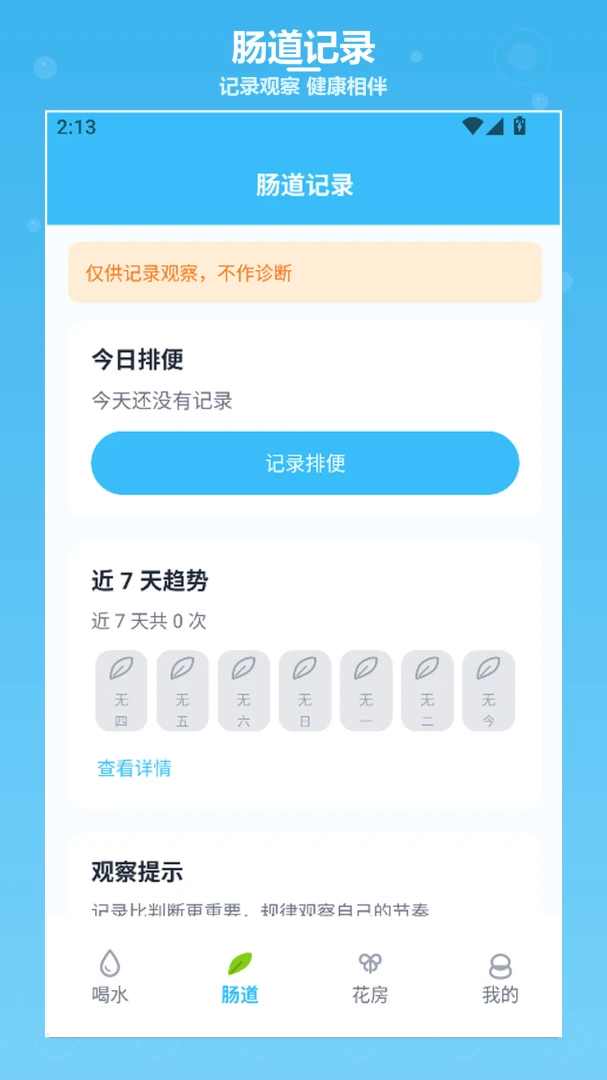 mochi-���н�ѹ�ر���ͼ