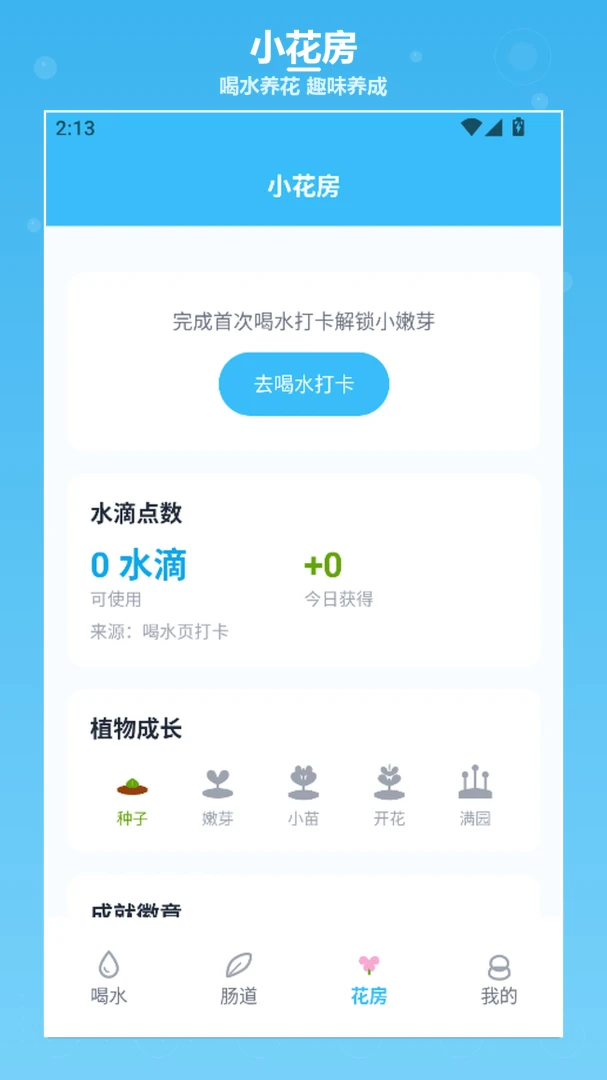 mochi-���н�ѹ�ر���ͼ
