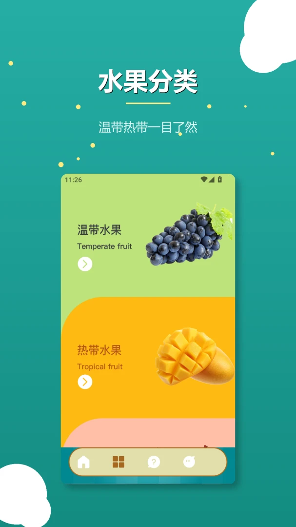 ���Ĺ�����-���н�ѹС��Ϸ��ͼ