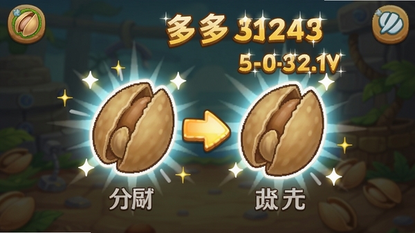 ���Ĺ�����ϳ��淨��д��������ͬ����ϲ��������������������Ч�ͷ���Ʈ�֣���ͨ����ֻ���Ϸ����