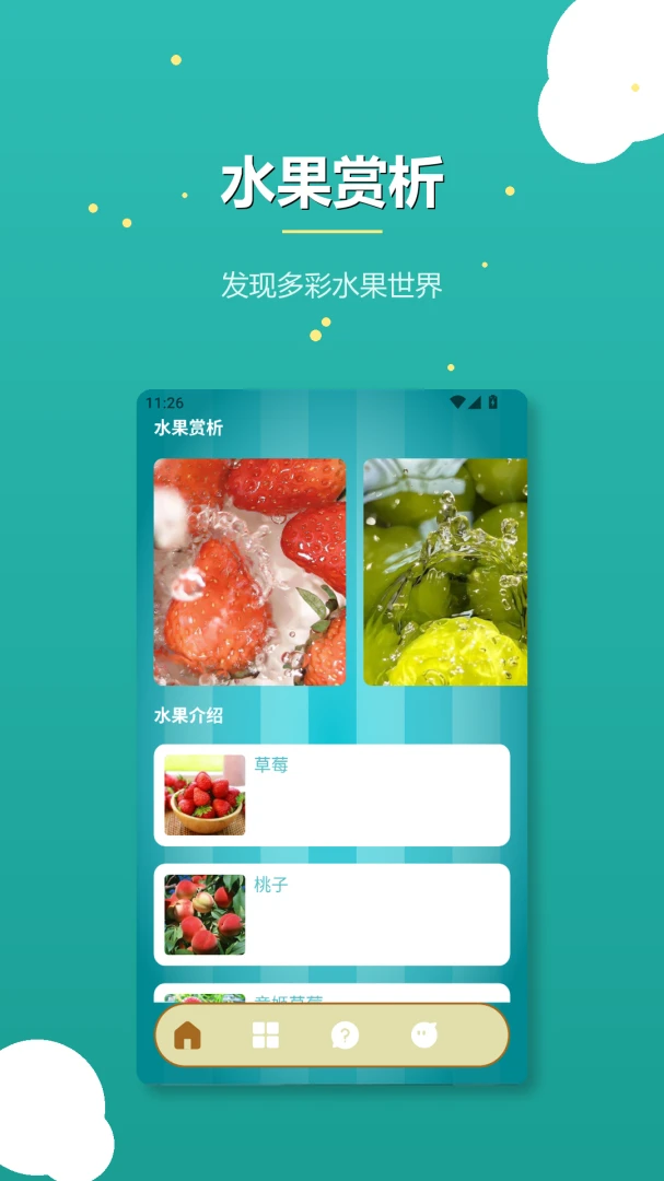 ���Ĺ�����-���н�ѹС��Ϸ��ͼ