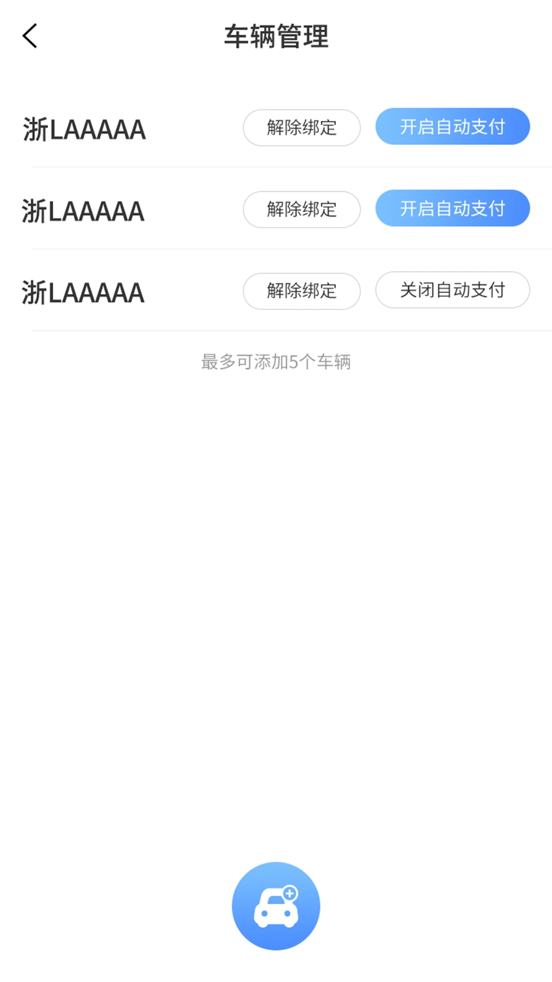ǧ��ͣ��-����ͣ���ɷ����ֽ�ͼ