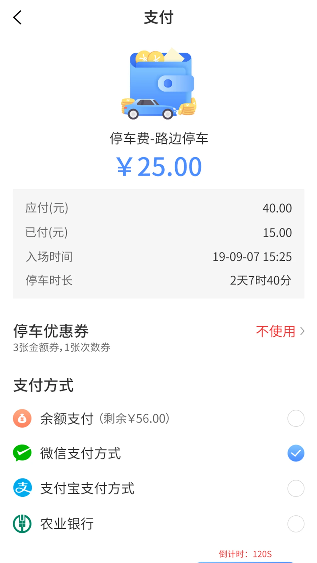 ǧ��ͣ��-����ͣ���ɷ����ֽ�ͼ