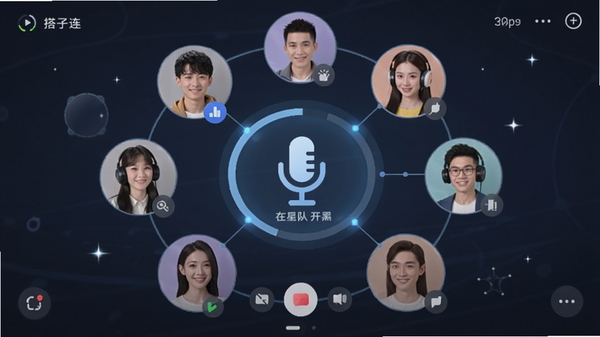 搭子星球语音连麦界面,多位用户头像围绕麦克风图标,显示正在组队开黑,科技感与社交感结合