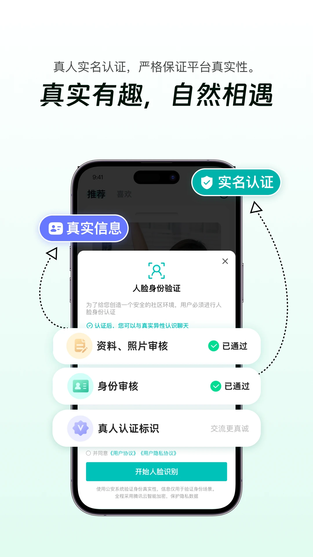 搭子星球-找搭子一起玩截图