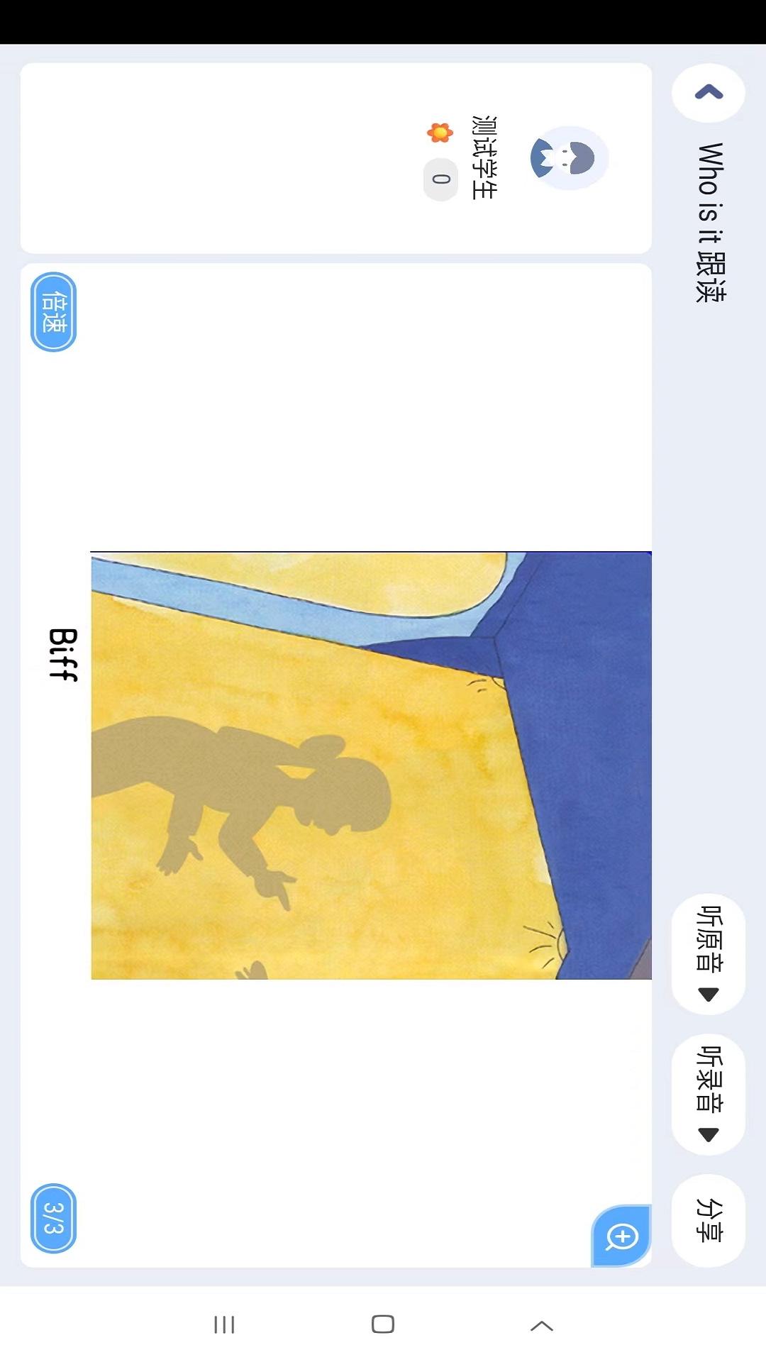 ѩ����ʦ-Ȥζ����ѧϰ���ֽ�ͼ