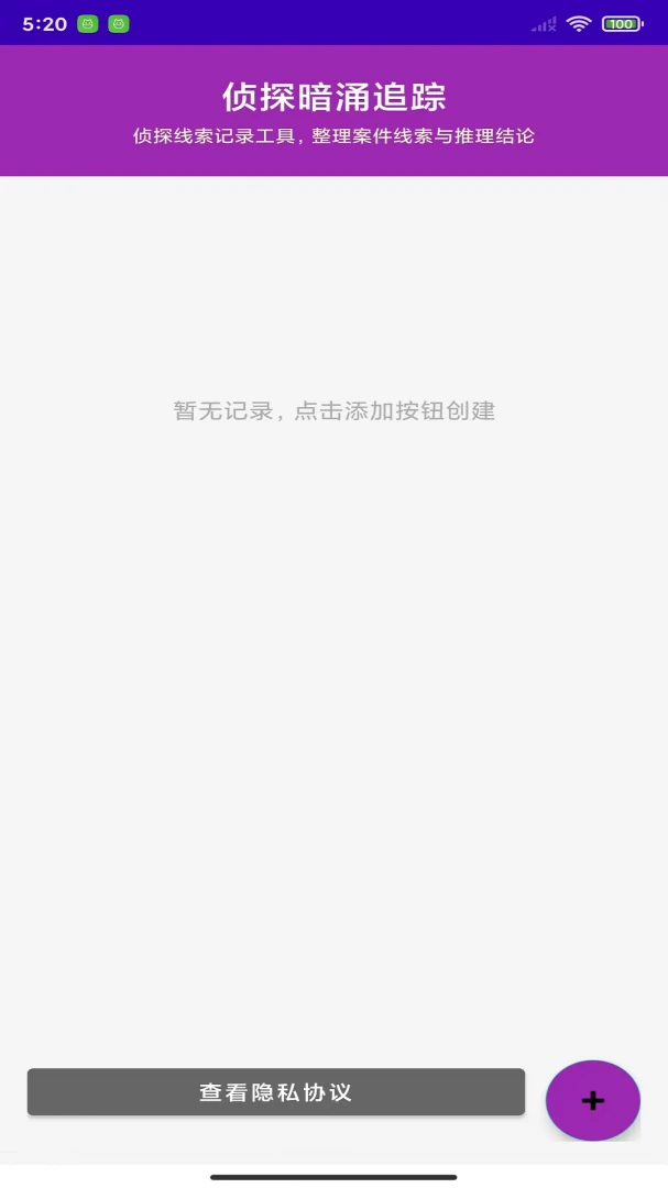 ��̽��ӿ׷��-���ɰ����������ֽ�ͼ