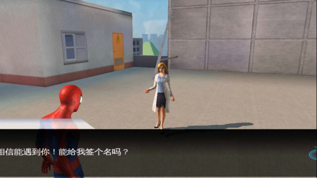 超凡蜘蛛侠2超高帧版(Spider-Man 2)截图3