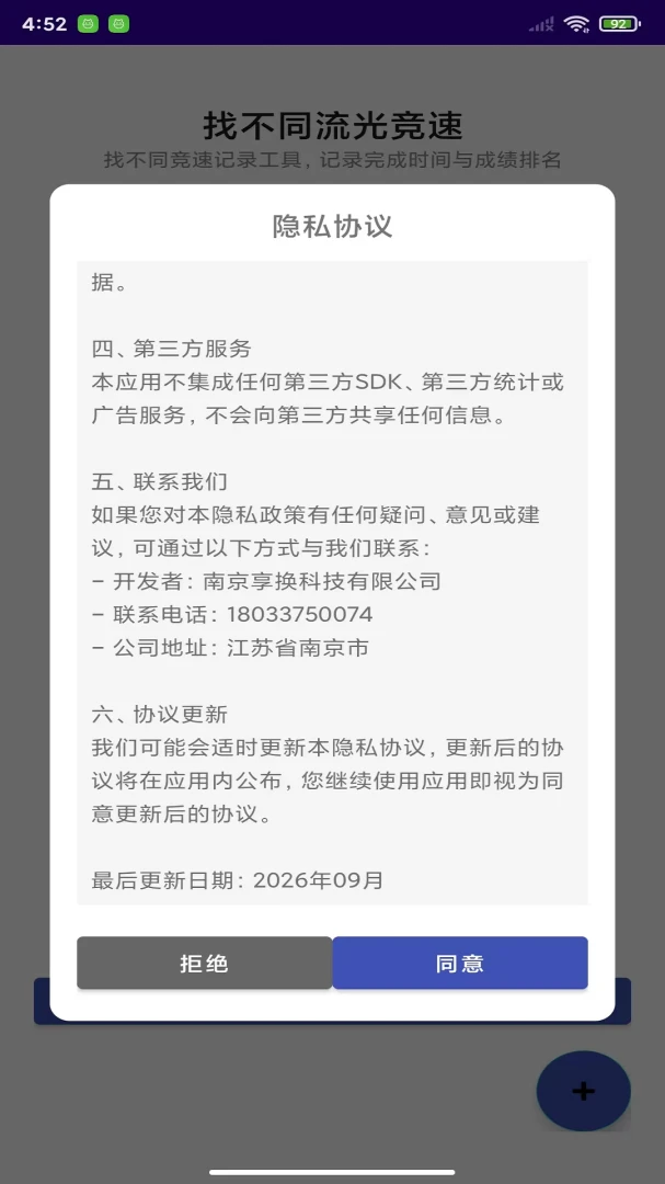 �Ҳ�ͬ���⾺��-�������޶Ծ���ͼ