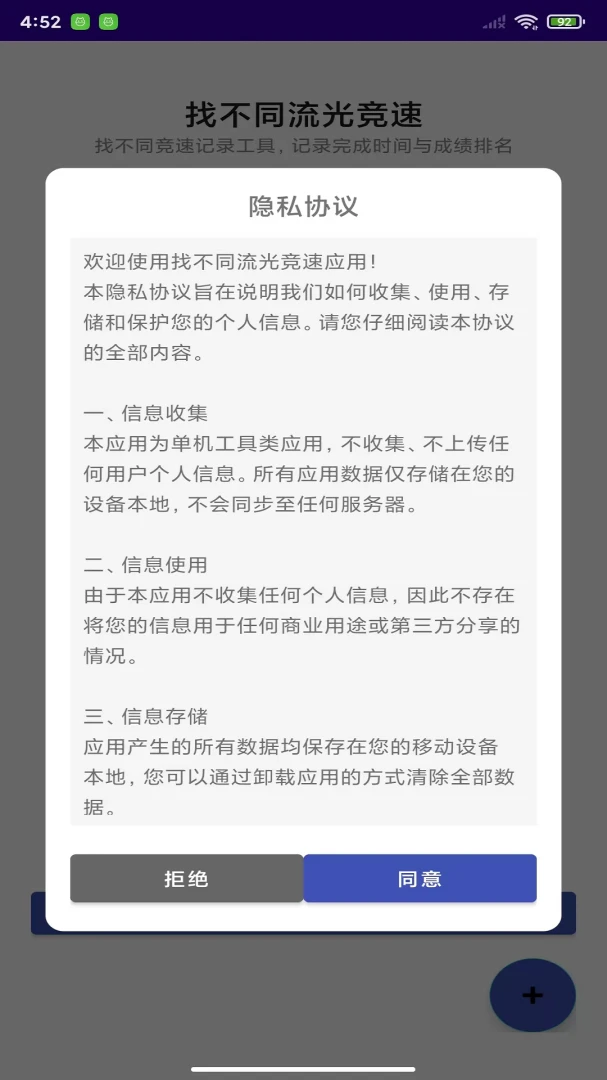 �Ҳ�ͬ���⾺��-�������޶Ծ���ͼ