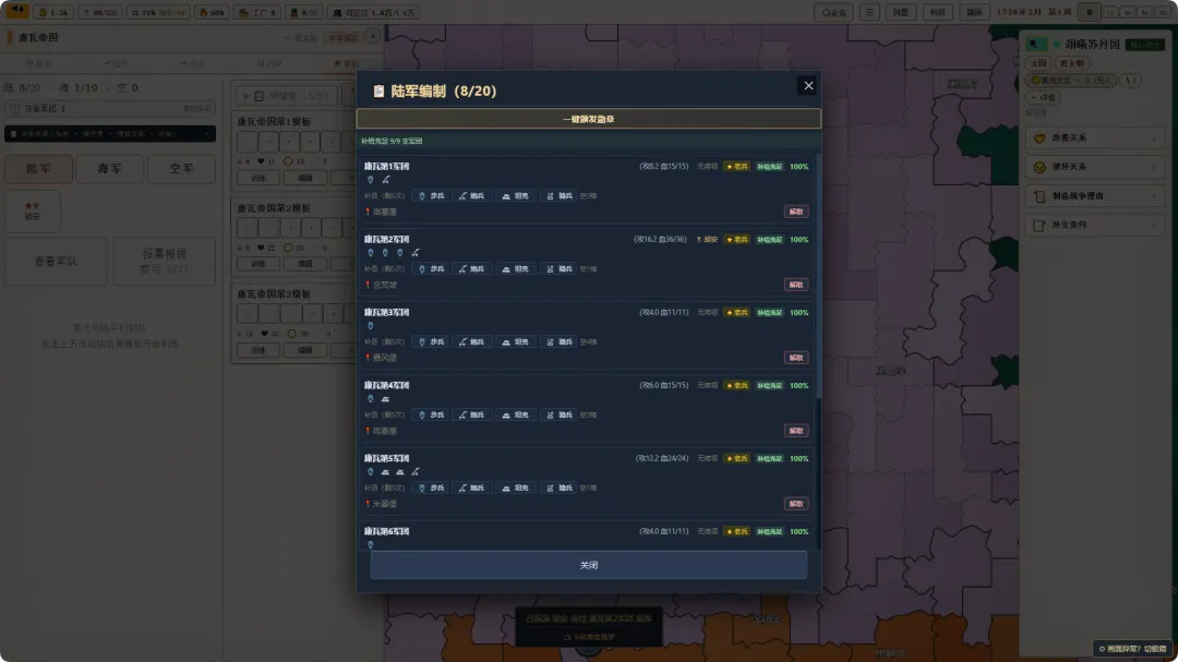 沙盒风云-随机大乱斗官方版截图4