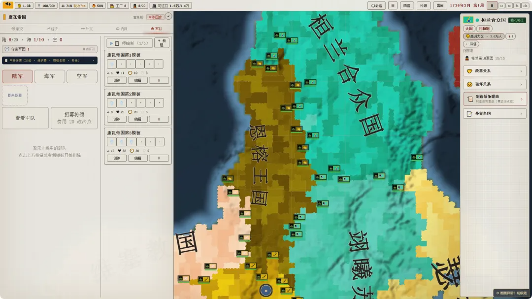 沙盒风云-随机大乱斗官方版截图1