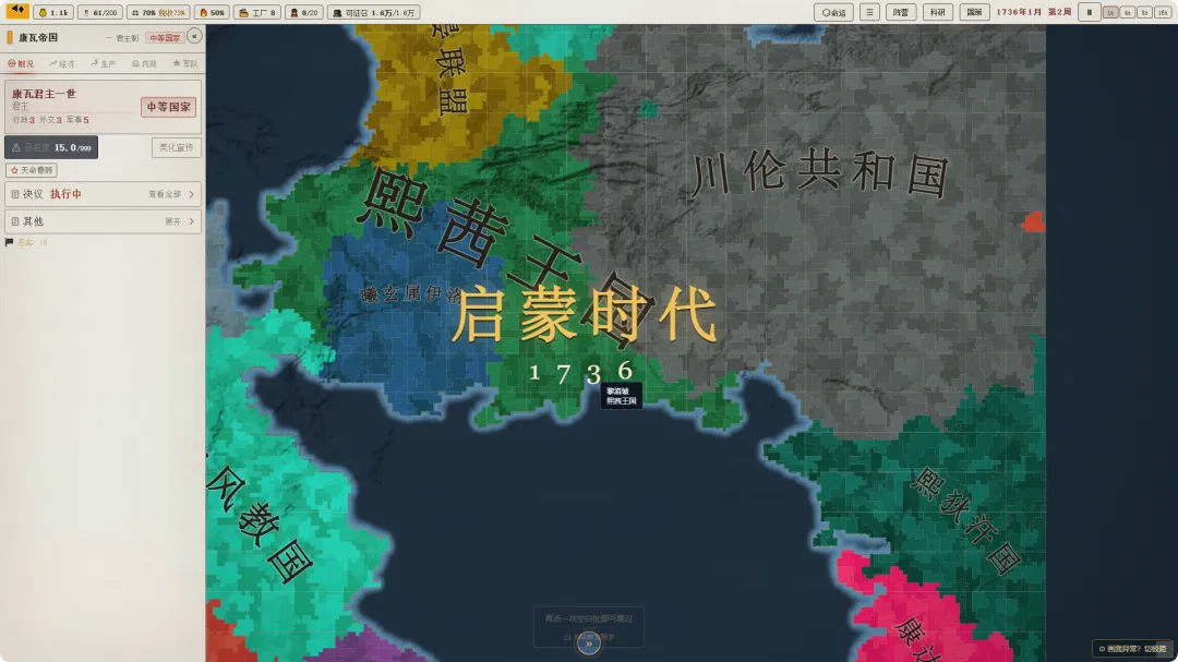 沙盒风云-随机大乱斗官方版截图3