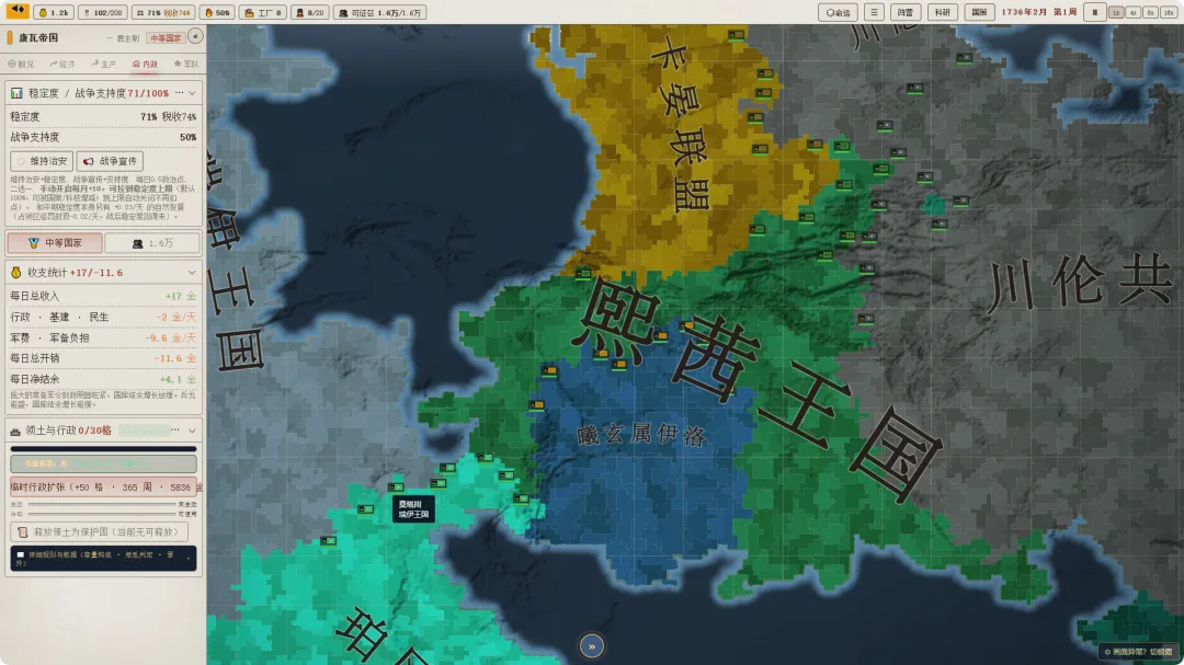 沙盒风云-随机大乱斗官方版截图2