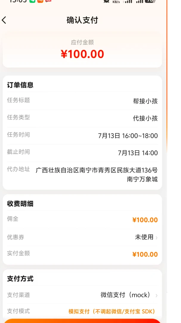 ����� - ����ù��ӵ����ֽ�ͼ1