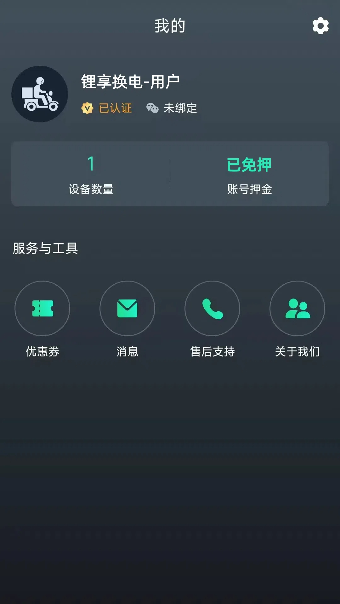 �������-���ֵ綯�����ܻ����ͼ4