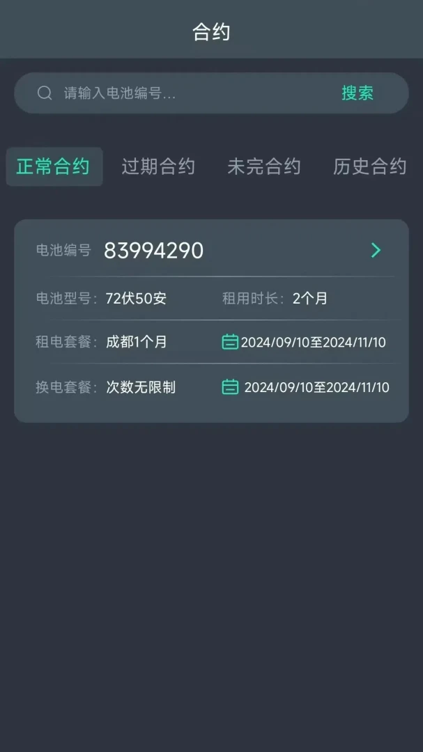 �������-���ֵ綯�����ܻ����ͼ3
