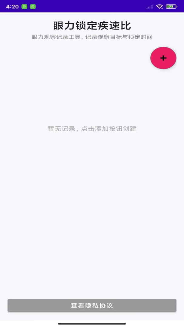 �����������ٱ�-���ٷ�Ӧ��ѵ����ͼ