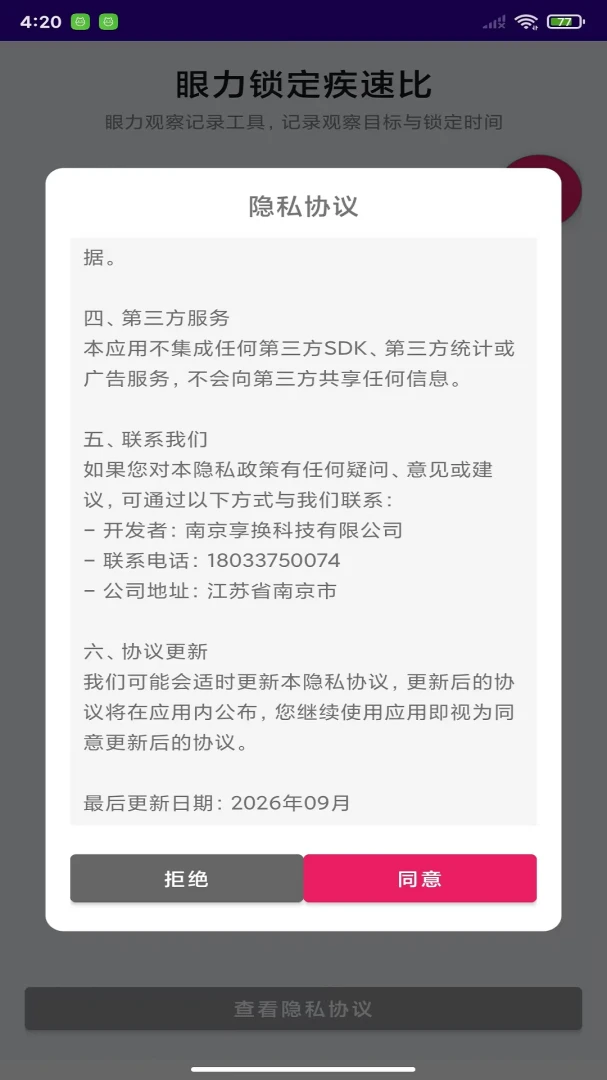 �����������ٱ�-���ٷ�Ӧ��ѵ����ͼ