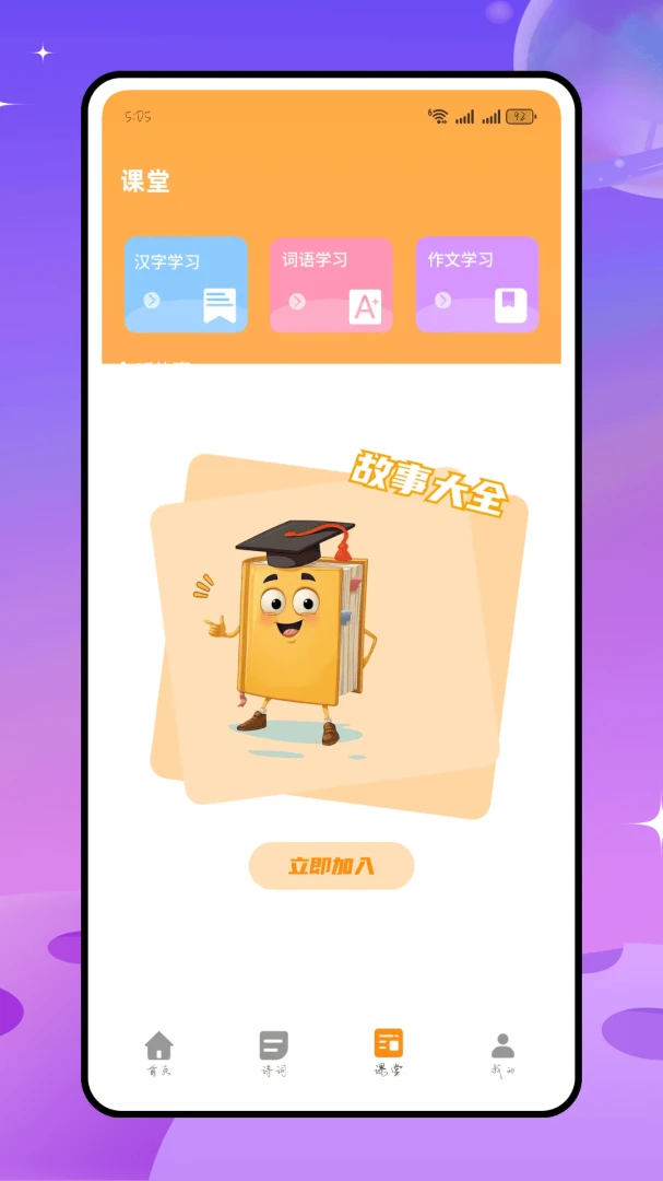 ��������-Ȥζ������ϰ���ֽ�ͼ