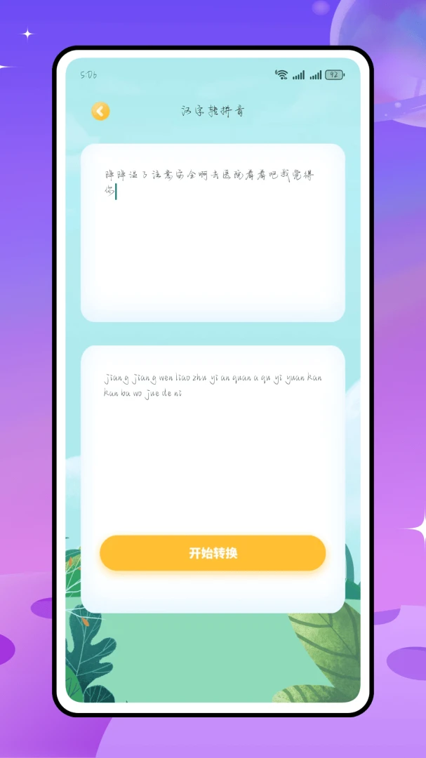 ��������-Ȥζ������ϰ���ֽ�ͼ