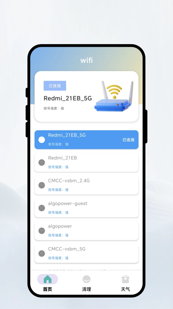 ������������-����WiFi�������߽�ͼ