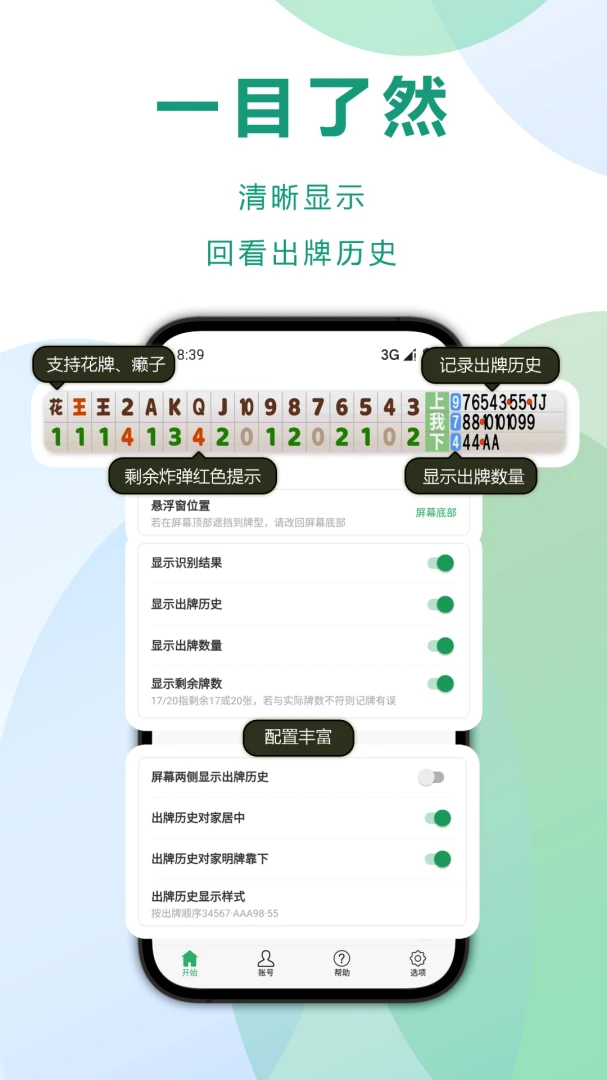 �Զ�������-�˿��ƾ����ܼ�¼��ͼ